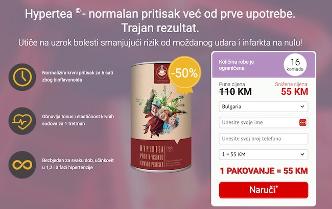 sta-je-hypertea